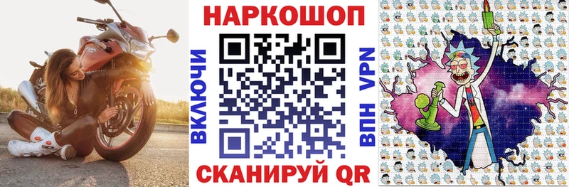 Где купить наркоту Острогожск Бошки Шишки Меф мяу мяу COCAIN СОЛЬ Псилоцибиновые грибы ГАШИШ