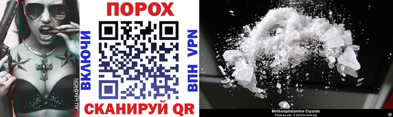 цена наркотик Острогожск Amphetamine 98%