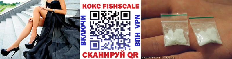 продажа наркотиков  Острогожск  КОКАИН VHQ 