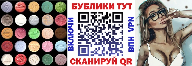 Экстази бентли  продажа наркотиков  Острогожск 