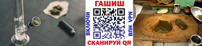ГАШ хэш  мега вход  Острогожск 