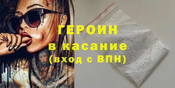 mdma Белокуриха