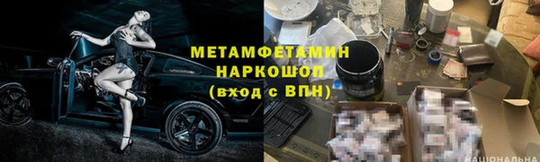 PSILOCYBIN Богородск