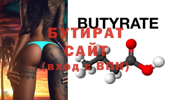PSILOCYBIN Богородск