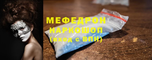 кокаин премиум Россошь