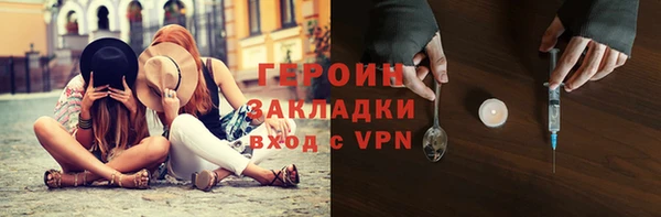 ПСИЛОЦИБИНОВЫЕ ГРИБЫ Богданович