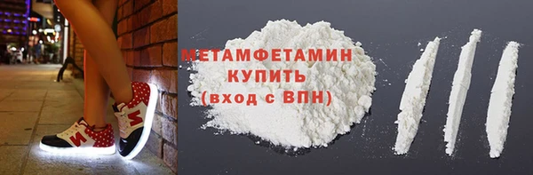 крисы Богородицк