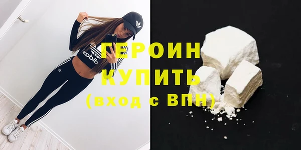 крисы Богородицк