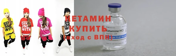 PSILOCYBIN Богородск