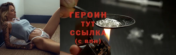 крисы Богородицк