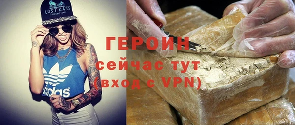 ПСИЛОЦИБИНОВЫЕ ГРИБЫ Богданович