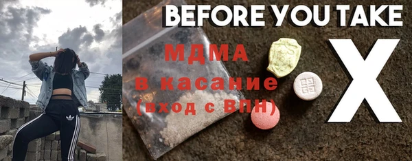 PSILOCYBIN Богородск