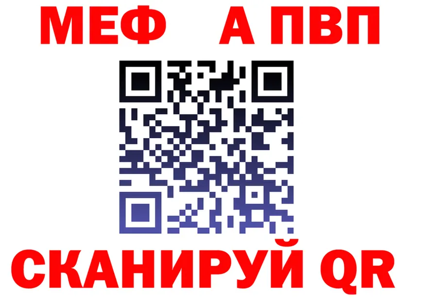 ТГК концентрат зеркало площадка МЕГА Острогожск