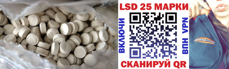 LSD-25 экстази кислота  Острогожск 