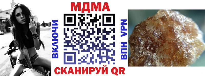 MDMA VHQ  Острогожск 