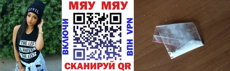 МЕГА как зайти продажа наркотиков Острогожск Меф mephedrone