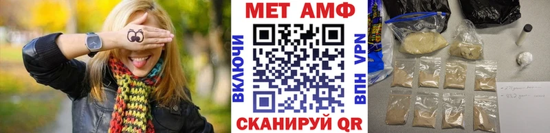 Метамфетамин пудра  гидра зеркало  Острогожск 