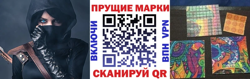 где найти мега ссылки Наркотические марки 1,8мг Острогожск