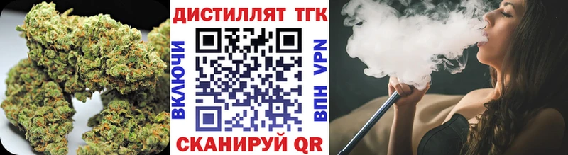 Дистиллят ТГК вейп с тгк  Острогожск 