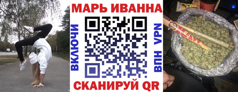 Марихуана ГИДРОПОН  закладка  Острогожск 